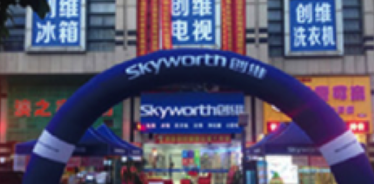 8188cc威尼斯(中国)有限公司官网